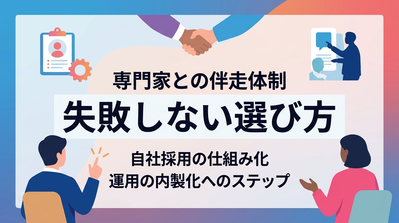 採用リソースが不足する中小企業がSNS運用を継続し成果を出す方法は?